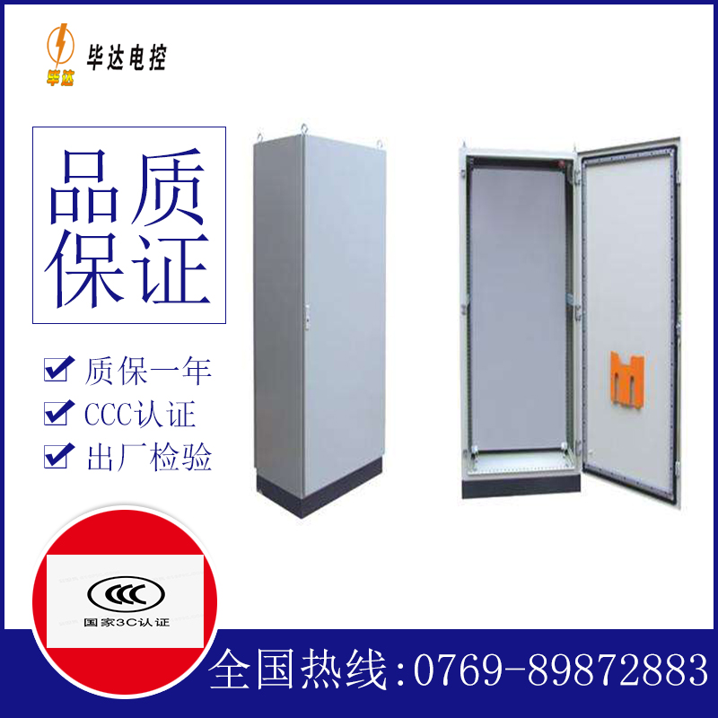 梁子湖仿威图柜